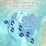 함께 걸으실래요??^^