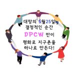 우리 함께 걸어요^^