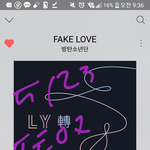 [방탄소년단] 모두 차분해<b>지자</b>