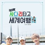[EXO] 첸백시 옥/<b>수수</b> 3화 뜸