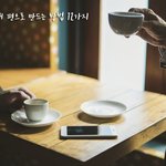 [댓글부탁해] 타인을 내 편으로 만드는 방법 12가지