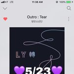 [방탄소년단] 나는 티어가 이런 노래인줄 몰랐다...