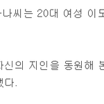 [EXO] 야 여기 그로가 빠는 여돌도 어쩌면 고소미 먹을듯