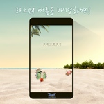 <b>폰배경</b> 바꿀까 생각중ㅋㅋㅋ