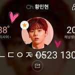 [황민현] ㅅㄷ) 황민현 꿈에 나옴