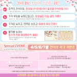 페리스타구로 답사후기