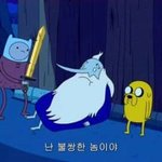 <b>청심환</b>말이야