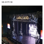 [세븐틴] 내가 이번에 갈 자리 시야야 28<b>구역</b>3열