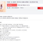 [BTOB] 도그<b>파이트</b> 2차 티켓팅