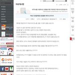 [개깊은빡침] 19홀이 뭔지 아세요?? (약 19금, 녹취록 있음)