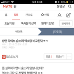 @@ <b>밑글</b> 방탄 라이브 웅엥 여기서 봐 @@