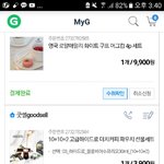 [드루와] <b>질러</b>버렸다...