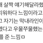 [BTOB] 식 : 성<b>재야</b> 스포 안 된다