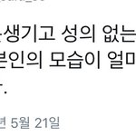화장하는 여자들을 <b>한심</b>하게 보는 페미니스트들