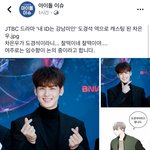 [드루와] 헐 내 <b>ID</b>는 강남미인 캐스팅