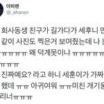 [세훈] 180523 <b>세후</b>니 목격사진