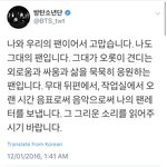 [방탄소년단] 우래들은 <b>말도</b> 잘하지요? 흑흑