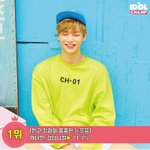 [강다니엘] <b>팬</b>들의 마음을 사로잡은 눈웃음이 <b>사랑</b>스러운 아이돌 1위...