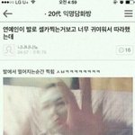 <b>아</b> 얘들아 <b>나</b> 책갈피 해논거 다 사라짐