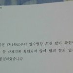 범죄자 공개 <b>수배</b>합니다