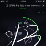 [방탄소년단] 전못진 <b>들</b>을<b>때</b>마다 집중이 <b>안</b>되잖아