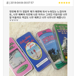 <b>필통</b> 뭐가 젤 이뻐?