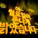 [드루와] 너넨 <b>남소</b> 받는거 좋냐..?