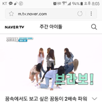 [인피니트] ㅌㄱㅅㅈㅇ)와ㅋㅋ여돌태풍커버ㅋ