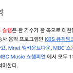 [인피니트] 아니 기자님ㅎ 정말...