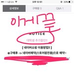 [개깊은빡침] 제발 봐주세요 미용실 이용권 환불