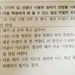 [댓글부탁해] 판녀 판<b>남</b>들만 알아볼 수 있는 <b>말</b> 쓰고가자