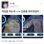 [댓글부탁해] 야그거 있는사람ㅋㅋㅋㅋ 풉킥 <b>도배</b>더ㅣ잇는서