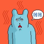 [드루와] 얘들아 너네 남친이 <b>백태</b>있으면 어떡할거임