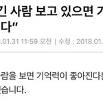 요즘 <b>유주</b>유주유주! 하는 노래뭐야..?