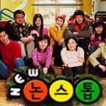 역대 시트콤 시청률 순위