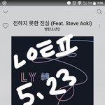 [방탄소년단] 전못진에 피아노커버 같이 들으면 짱짱이야ㅠㅠ