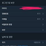 [댓글부탁해] 아이폰 실친이 내<b>트윗터</b> 못보게하는방법 ㅠㅠㅠ