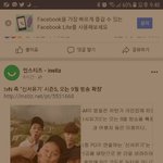 [드루와] 신서유기 5 9월에 한데ㅜㅜ 기사 뜸