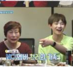 [NCT] <b>천</b>러가  공중파 예능에 나온다니