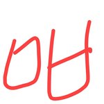 6명이서 밥을먹는데 <b>나</b>랑 친구가 좀 <b>아</b>싸야