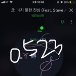 [방탄소년단] <b>오오</b> 우리 전못진 하트10만!!