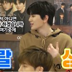 [인피니트] 근데 있잖아 이거 너무 궁금했어