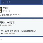 [드루와] 얘들아 너네 이 <b>소문</b> 들었어?; ㄹㅇ얼탱이 아리마셍