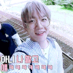 [백현] [2화] #힐링여행 #기차길 #인증샷 백현 <b>gif</b> 3