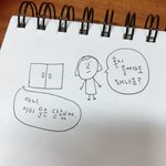 난 아직 <b>전</b>남친을 못 잊었는데 <b>전</b>남친은 <b>썸녀</b>가 생겼어