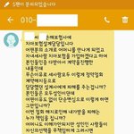 [조언부탁] 보험해지했다고 화내는 보험<b>설계사</b>... 황당해요ㅠㅠ