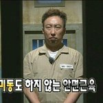 [댓글부탁해] <b>직업적</b>으로 공인중개사 어때