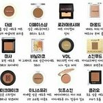 [댓글부탁해] <b>기모</b>딱이 일베임?
