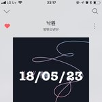 [방탄소년단] 진희 총0 <b>언제</b>까지야?