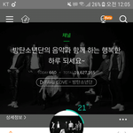 근데 근데 근데 난 <b>타</b><b>팬</b>인데 방탄